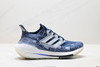 阿迪达斯Adidas Ultraboost 21减震透气休闲运动跑步鞋FZ2326男女鞋 商品缩略图0