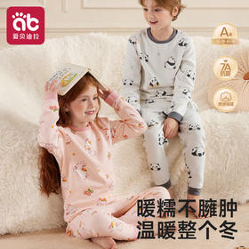 【59.9元/套】儿童睡衣秋冬纯棉a类280g男童女童宝宝男女孩家居服保暖秋衣秋裤套装