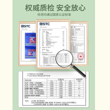 大眼小娃奥特曼儿童磁力拼图1-3-6岁宝宝磁吸玩具2岁男孩女孩生日礼物三阶 商品图2