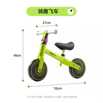 曼龙儿童平衡车1-3岁宝宝滑行车2岁入门滑步车生日男女孩礼物 穿越绿 商品图0