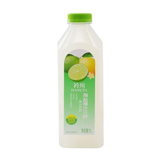 衿川 海盐爆汁三柠水果汁饮料 1L/瓶 商品图1