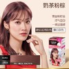 花王Liese莉婕泡泡染发剂泡沫染发膏遮白发盖白染发 商品缩略图6
