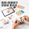 美乐童年儿童科学小实验套装手工动力平衡车小学生科技制作实验玩具 商品缩略图5