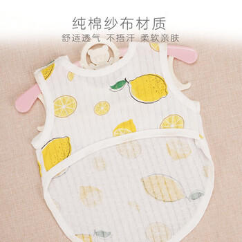 9i9婴儿肚兜纯棉护肚防着凉睡袋宝宝背心四季半背衣新生儿肚围柠檬 商品图4