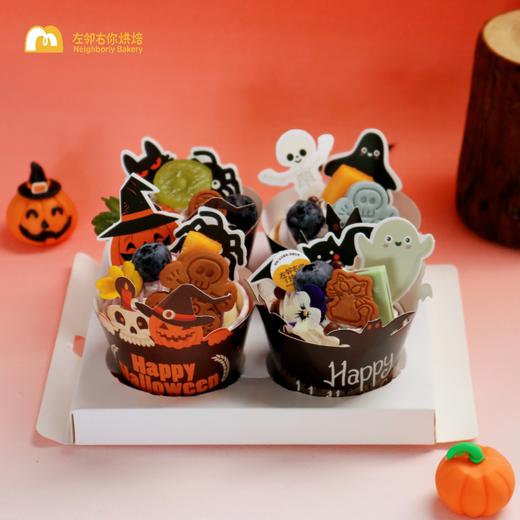 万圣捣蛋鬼纸杯蛋糕（三款口味）· 4杯装 | 2025🎃🎃 商品图0