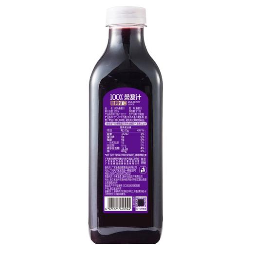 宝桑园 100%桑葚汁 765g/瓶 商品图1