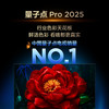 【TCL电视】 65T6L 65英寸 QD-Mini LED 万象分区 QLED量子点 绚彩XDR 1100nits 超薄电视 商品缩略图4