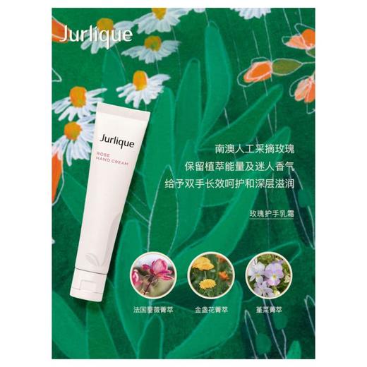 1楼茱莉蔻圣诞手霜唇膏呵护花语礼盒 商品图1