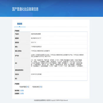 袋鼠妈妈羊初乳轻透焕肌素颜霜护肤素颜霜提气肤色护肤品2g*4 商品图4