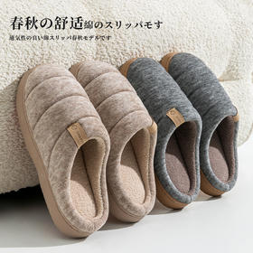 秋冬保暖棉拖鞋踩屎感棉拖鞋男士秋冬季室内家居静音保暖加绒防滑防臭毛拖鞋男式棉鞋