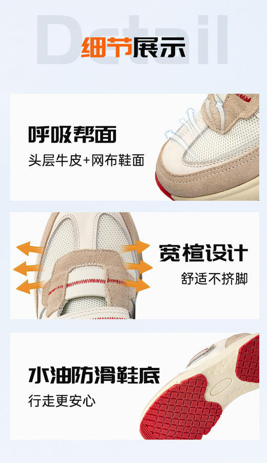 健步主义健步鞋 商品图3