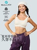 【燃冬特惠！】NULLFIT户外15.5微米 美利诺羊毛文胸透气速干后搭扣运动内衣中强度【tbzg】 商品缩略图1