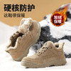 劳保鞋秋冬新款防砸防刺穿绝缘10KV实心大底耐磨 商品缩略图6