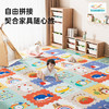 塔萌鱼宝宝爬行垫婴儿拼接爬爬垫泡沫拼图防滑垫游戏毯加厚2CM节日礼物 商品缩略图0