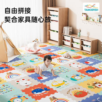 塔萌鱼宝宝爬行垫婴儿拼接爬爬垫泡沫拼图防滑垫游戏毯加厚2CM节日礼物 商品图0