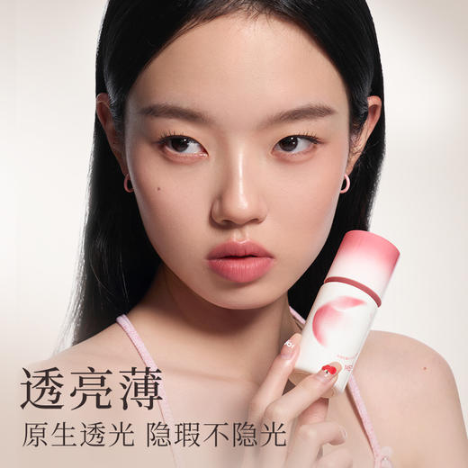 【微商城】【新品上新】美康粉黛 苹果水光瓶粉底液 商品图2