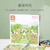 VINLAA拼图1000片成年人婚礼进行时结婚礼物成人拼图送女生 商品缩略图4