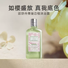 KERASTASE/卡诗黑钻洗发水1000ml＋L'occitane/欧舒丹青提樱恋沐浴露250ml 商品缩略图1