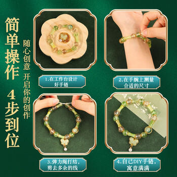 罗璃圣诞节礼物女孩生日古风串珠玩具7-14岁diy手工女童首饰盒8-10儿9 商品图1