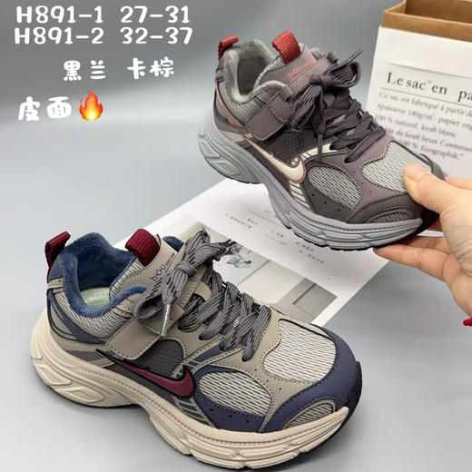 小灰熊二棉891   27-31 32—37码 商品图0