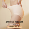 婷美高腰蕾丝高弹无痕收腹提臀内裤 商品缩略图3