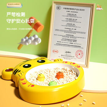 鑫思特（XST）儿童打地鼠玩具老虎敲敲乐1-3岁2宝宝敲打老鼠游戏男女孩生日礼物 商品图7
