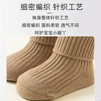 9i9婴儿袜子新生儿袜宝宝学步防滑隔凉卡通脚包0-1岁3双装卡通 商品图0