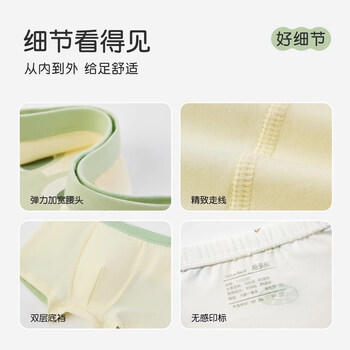 尼多熊儿童内裤男童棉质四角内裤宝宝平角短裤中小童幼儿裤头 商品图4