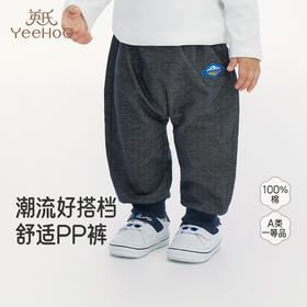 【新会员5折内购】英氏儿童裤子新款春夏装男童休闲束脚裤宝宝大pp裤百搭长裤宽松