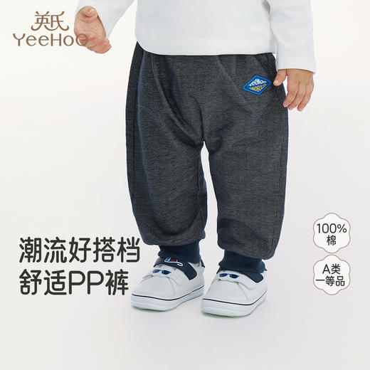 【新会员5折内购】英氏儿童裤子新款春夏装男童休闲束脚裤宝宝大pp裤百搭长裤宽松 商品图0