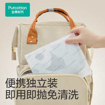 全棉时代婴幼儿一次性围兜纯棉免洗饭兜吃饭神器防水防脏245*345mm*20片 商品图2