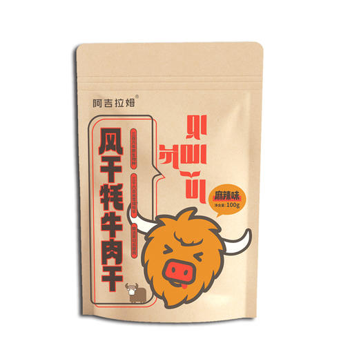 阿吉拉姆 风干牦牛肉干（麻辣味、五香味）精选牦牛后腿肉 不柴不硬 100G/包 商品图1