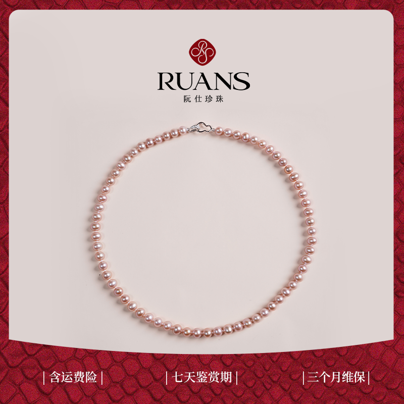 阮仕仙舞系列  S925银 淡水珍珠项链 6-6.5mm 近圆 极微瑕 极强光 N6-6.5XWD