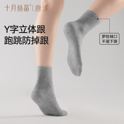 唐浅一次性袜子男女士专用秋冬棉袜出差旅行日抛中筒短袜 商品图3