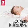 babycare新生儿枕头婴儿纱布枕透气宝宝枕头0-6月可机洗咘咘天空浅蓝40*20 商品缩略图3