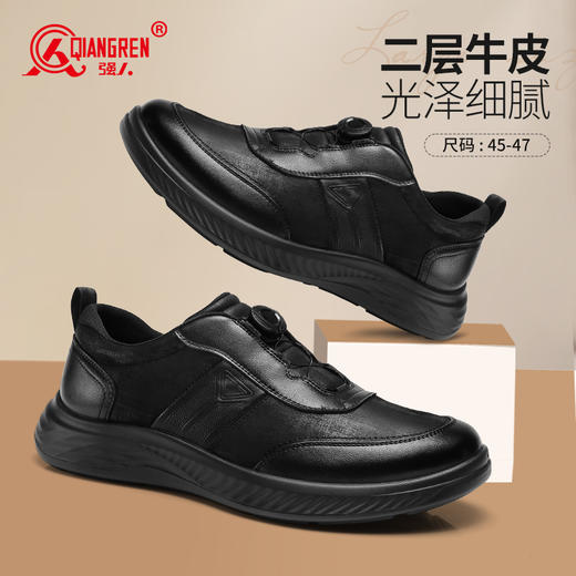 强人3515加大码男鞋45 46 47运动鞋自动扣跑步鞋黑色休闲软底皮鞋 商品图3