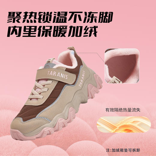 【新品】泰兰尼斯中大童冬款加绒超轻缓震运动鞋T01D5D8433 商品图7