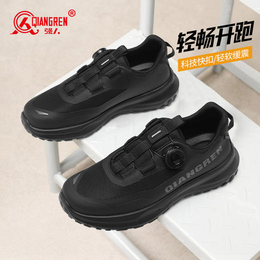 强人3515运动休闲鞋男款户外登山鞋黑色通勤鞋厚底百搭潮流旋转扣 商品图3