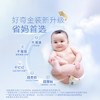 好奇（Huggies）金装拉拉裤XXL74(15kg以上)尿不湿【速干不易红】 商品缩略图4