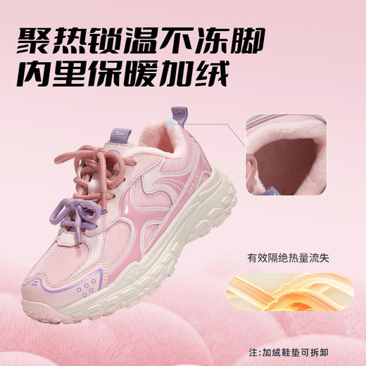 【新品】泰兰尼斯中大童冬款加绒时尚炫酷运动鞋T01D5D8439 商品图7