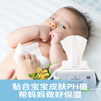 1号会员店（One's Member）加厚婴儿手口湿巾 100%植物纤维 厚实无味湿纸巾 80片/包 商品图7