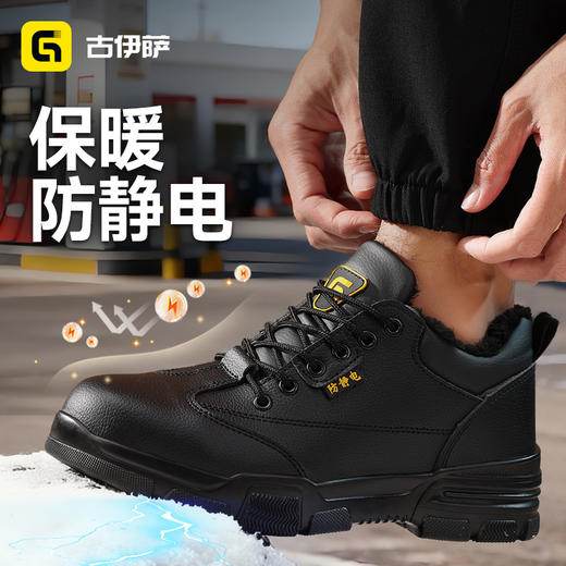 劳保鞋防静电系列无包头不防刺橡胶底防滑耐磨 商品图3