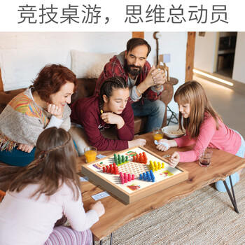 福孩儿27合1飞行棋五子棋蛇棋跳棋盘类桌游儿童益智玩具男孩女生日礼物 商品图2