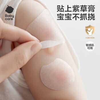 babycare紫草舒缓贴6贴婴儿紫草膏舒缓蚊虫叮咬消包儿童宝宝户外 商品图2