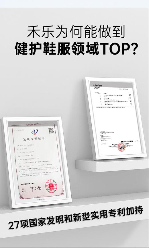 禾乐超轻活力健步鞋 商品图5