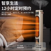 秋冬【本博暖风机】家用取暖器石墨烯电热暖器 热风机小太阳加湿器 商品缩略图3