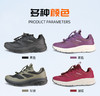 禾乐防滑户外运动鞋 商品缩略图8
