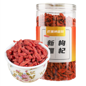麦盖提县新疆红枸杞	500g/罐
