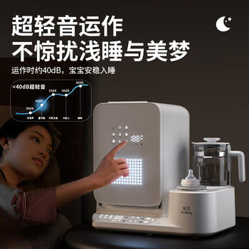 孕贝三合一喂养台 奶瓶消毒柜烘干一体机摇暖奶器恒温水壶婴儿冲奶X27 商品图4