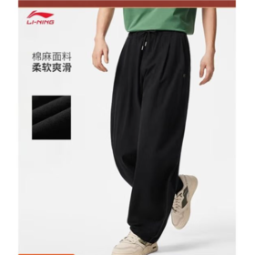李宁男子2025秋季平脚针织休闲裤运动裤AKXV403-3